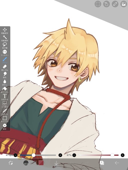 アリババのtwitterイラスト検索結果 古い順 アリババのtwitterイラスト検索結果 古い順