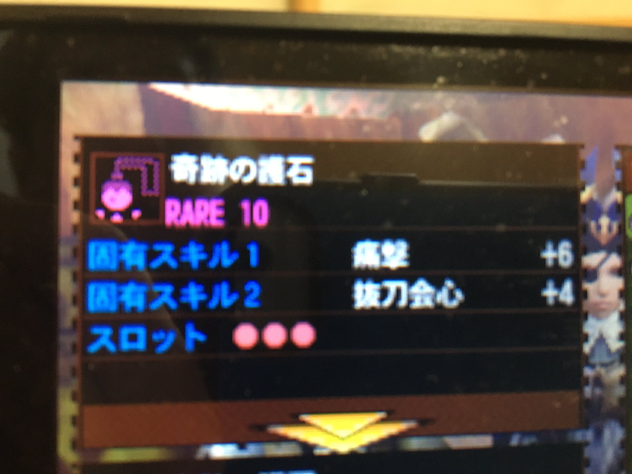 収集家ゆうた Kechahunter2 Twitter