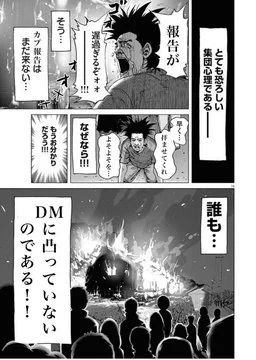 @shinkyousekai_3 
凸ってない人が多いらしいじゃん? 
