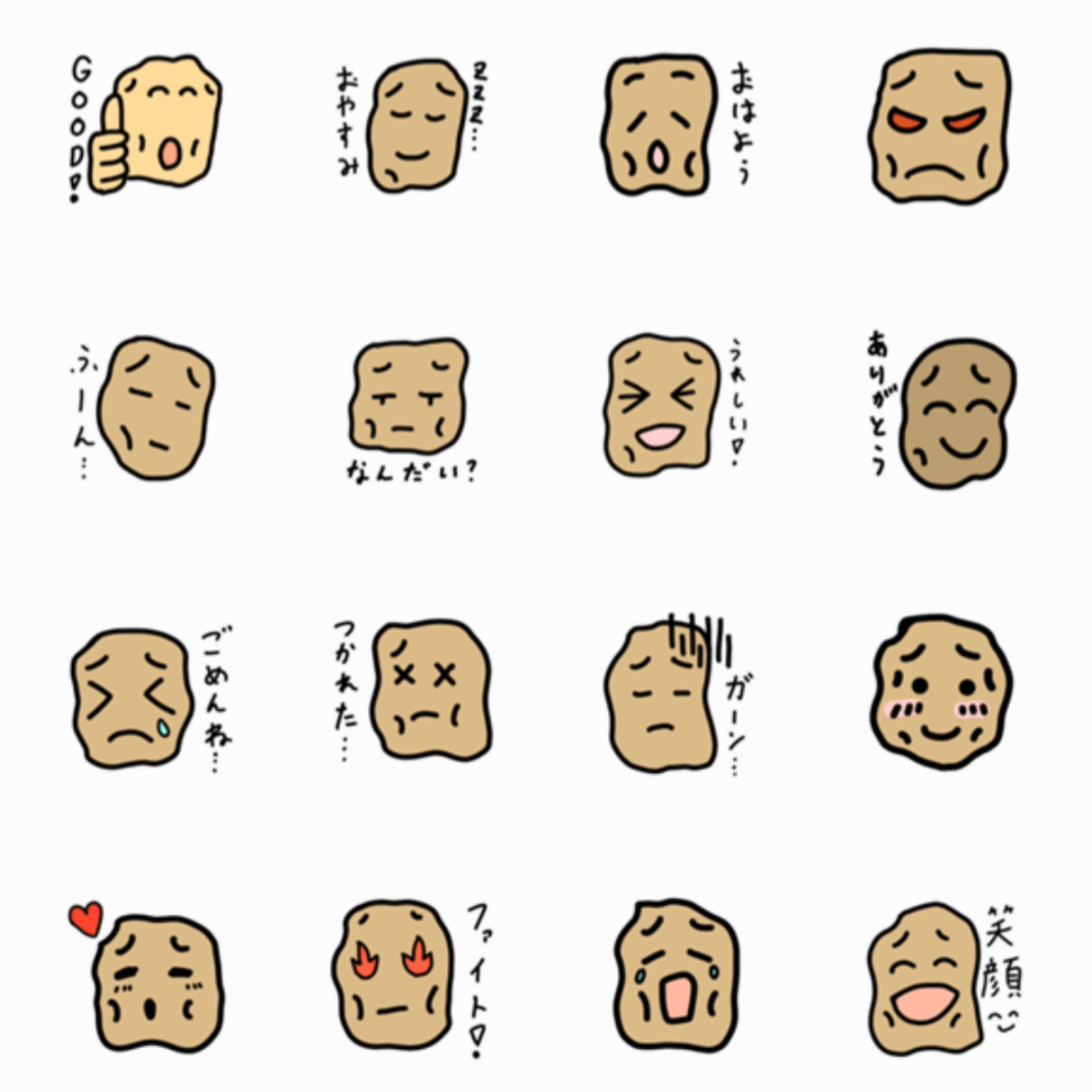 ポテしそ Poteshiso03 Twitter