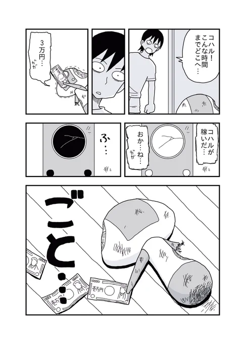 ③ 