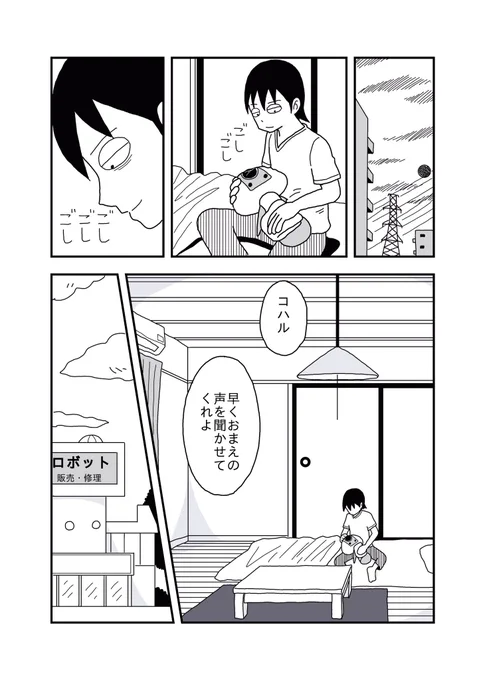 ④ 