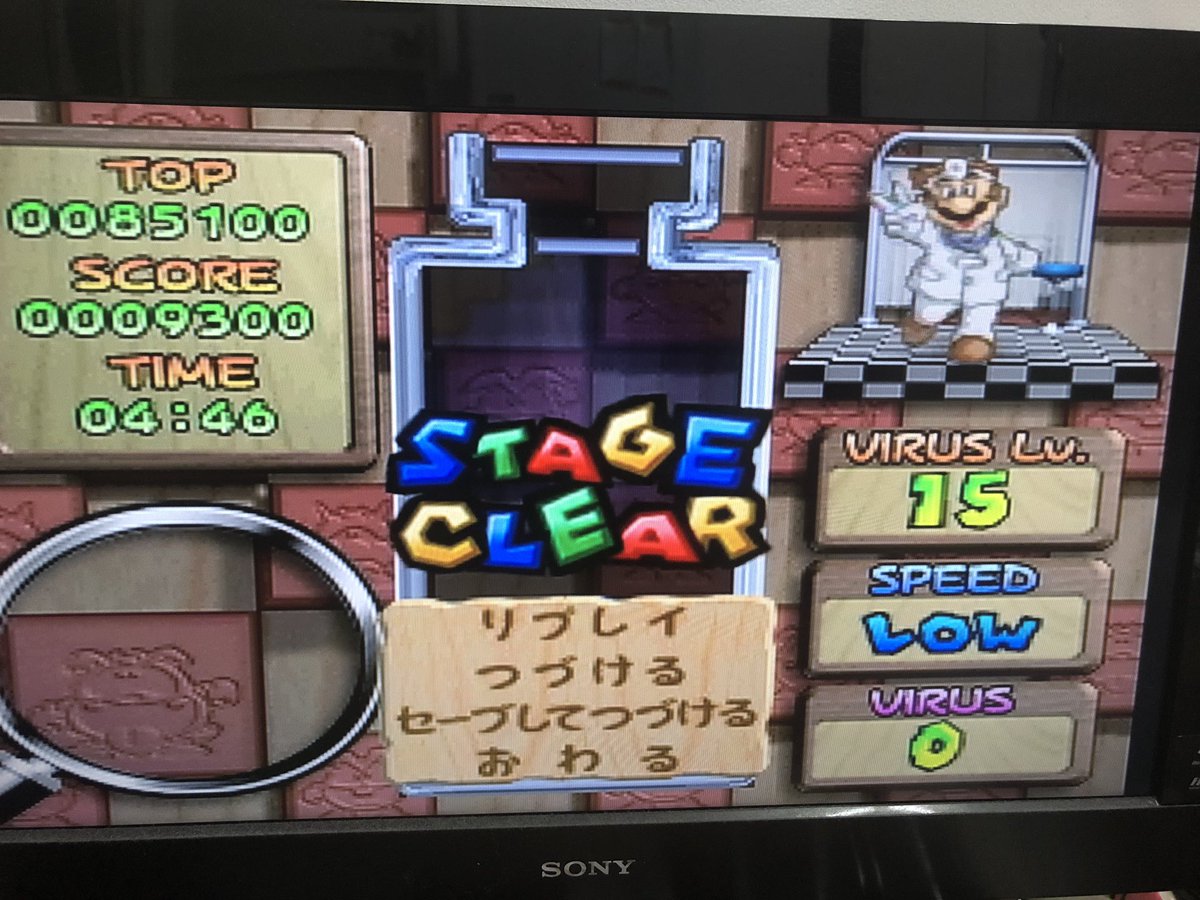 パズコレ