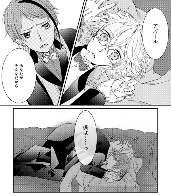 ※ジェイアズ風味

まんが作画作業がしたかっただけなので、何も始まらないし終わらない 