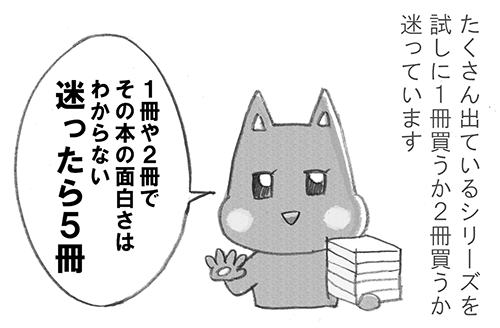 声に出して読みたい
マンガ好きガチ友の金言 