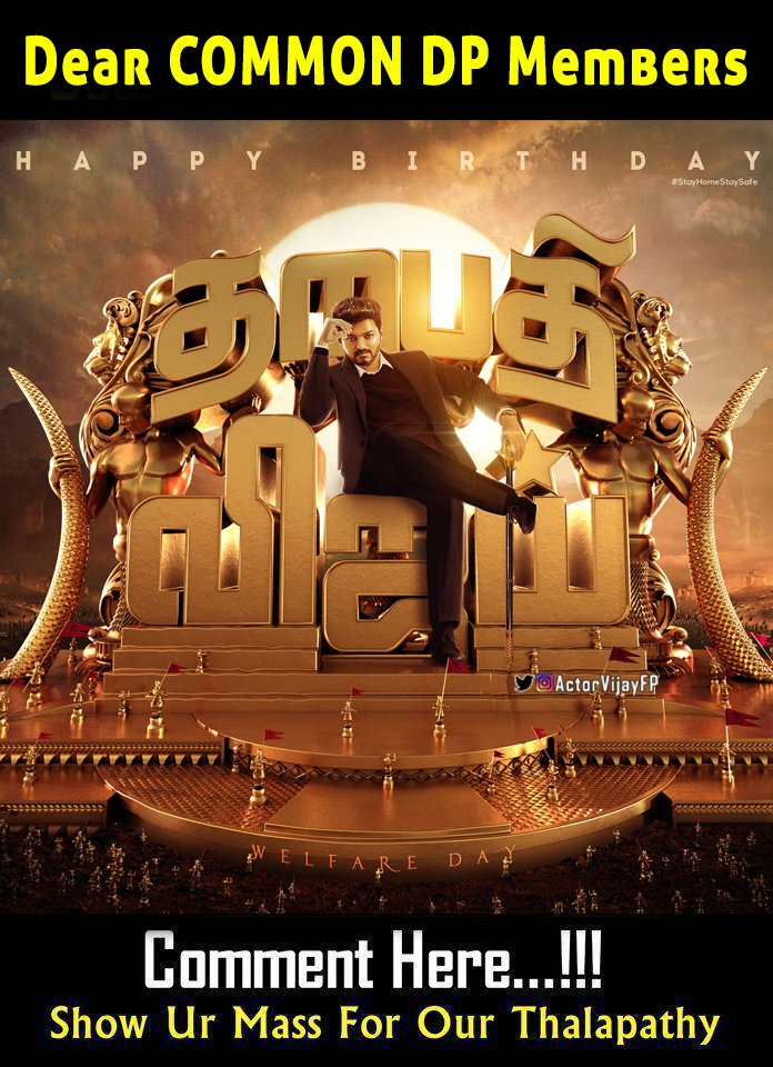 Actor Vijay Fans Page tweet media