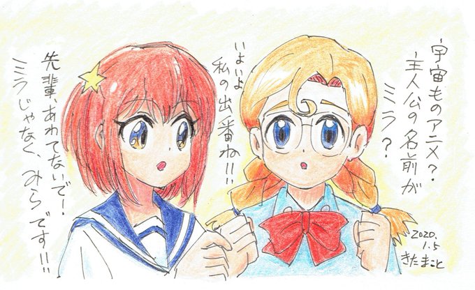 コメットさんのtwitterイラスト検索結果 古い順 コメットさんのtwitterイラスト検索結果 古い順
