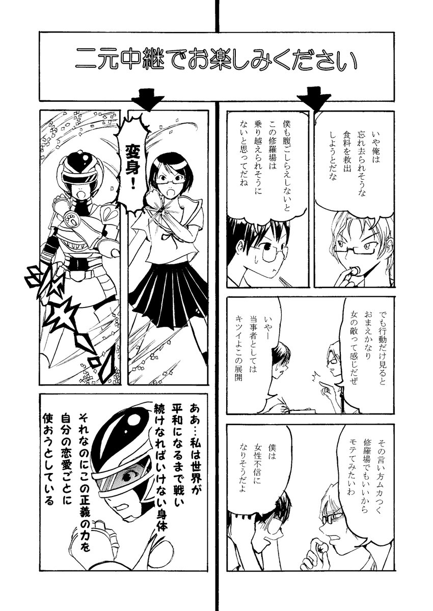 5番目 