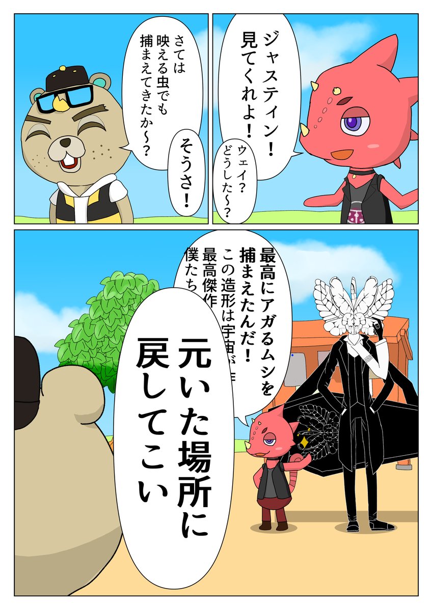 ロボトミーコーポレーション ライブラリーオブルイナイラストまとめ Min T ミント ロボトミーコーポレーション ライブラリーオブルイナイラストまとめ Min T ミント