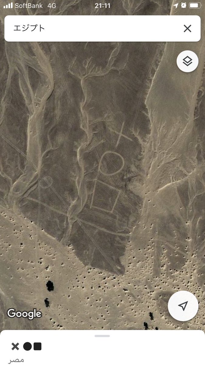naz5393's tweet photo. Google MAPでエジプト上空を冒険してたら見つけてしまった…

これは地上絵なのか？

相当な大きさのはず…

でも周りタイヤ痕が気になる…

古代のロマンスか現代の悪戯か…

#エジプト
#地上絵
#Egypt
#Abovegroundpainting
#geoglyph https://t.co/SOywKIs6KK