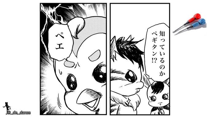 怒羅衣刃…
現在では幅広く使用されている工具であるが、その起源は伝説の戦士が羅衣(うすぎぬ)に忍ばせて使用したアイテム(暗器)だと伝えられている。キュアアンジュの嗜好にもその一端が現れているという説もあるが、関連性は不明である。
ミント書房刊『プリキュアアイテムの歴史』 