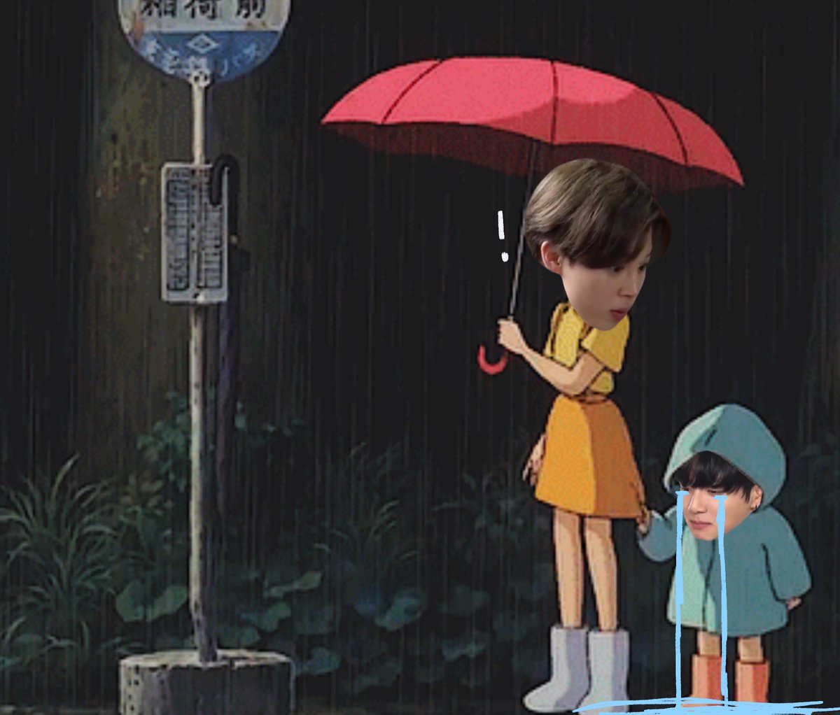 “นายอยู่ที่ไหน” 
“ผมก็ไม่รู้”