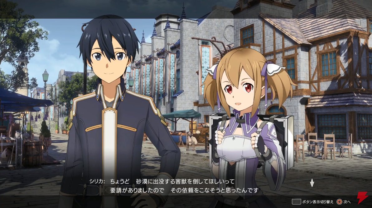 تويتر 旋律零式 على تويتر Saoアニメ 原作 ゲーム特番 Vol 2 の関連情報 Saoal情報その13 Abec氏描き下ろしイラスト初公開 初公開っていうよりは全容公開 左右にも実はイラストがあったんですねえ 初回限定生産版は予算オーバーのやべーやつ Saoal