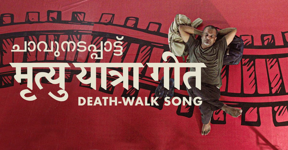 Collective phase one tweet media