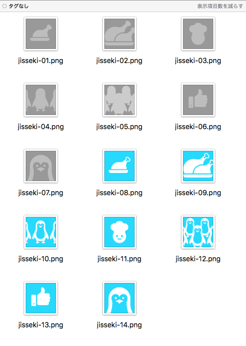 Kawanaka 特に何もよさげな図案が思いつかなかったのでほぼフリー素材で構成した実績アイコン Indiedev Steam T Co 5fbosqlanq Twitter