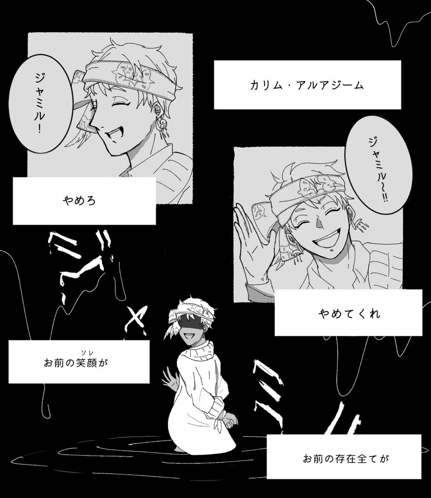 #ツイステ絵描きさんと繋がりたい 
#twst絵描きさんと繋がりたい 
ジェよりの箱推しです☺
お話し合いそうな方RT中心に♡で無言巡回させていただきます? 
