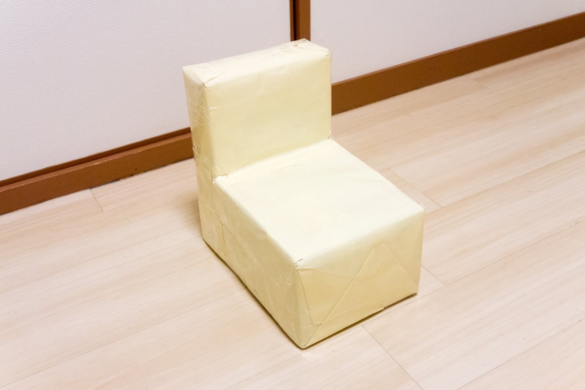 けっぱ ダンボール机に引き続き 娘のために牛乳パック椅子を作ってみた けっぱ ダンボール机に引き続き 娘のために牛乳パック椅子を作ってみた