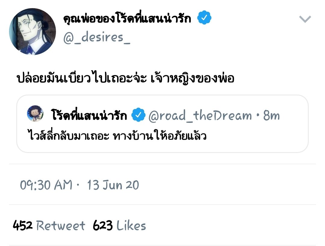 an_radish's tweet photo. เปิดแอคให้กบประชดพ่อ #DgrayTwitter https://t.co/mY6qoAJcMQ