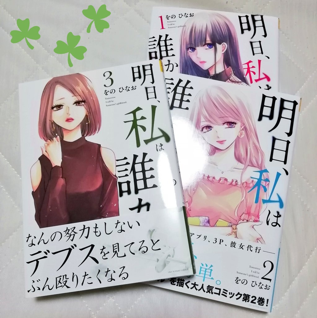 亜朱璃(アシュリ) on X: