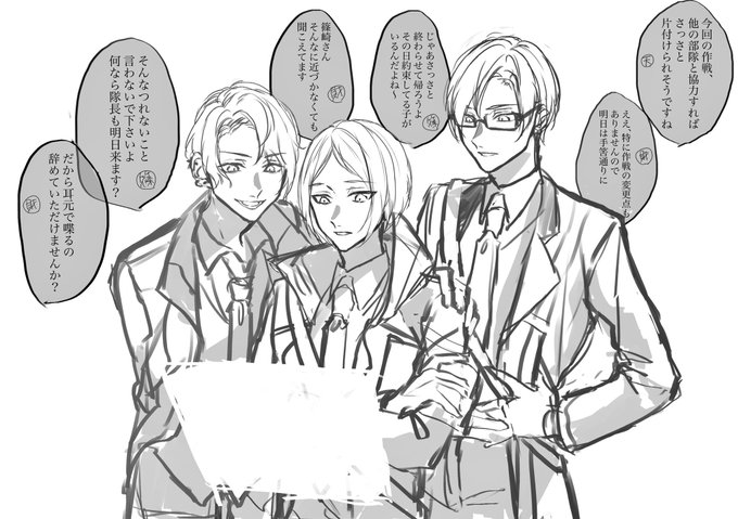 会話 