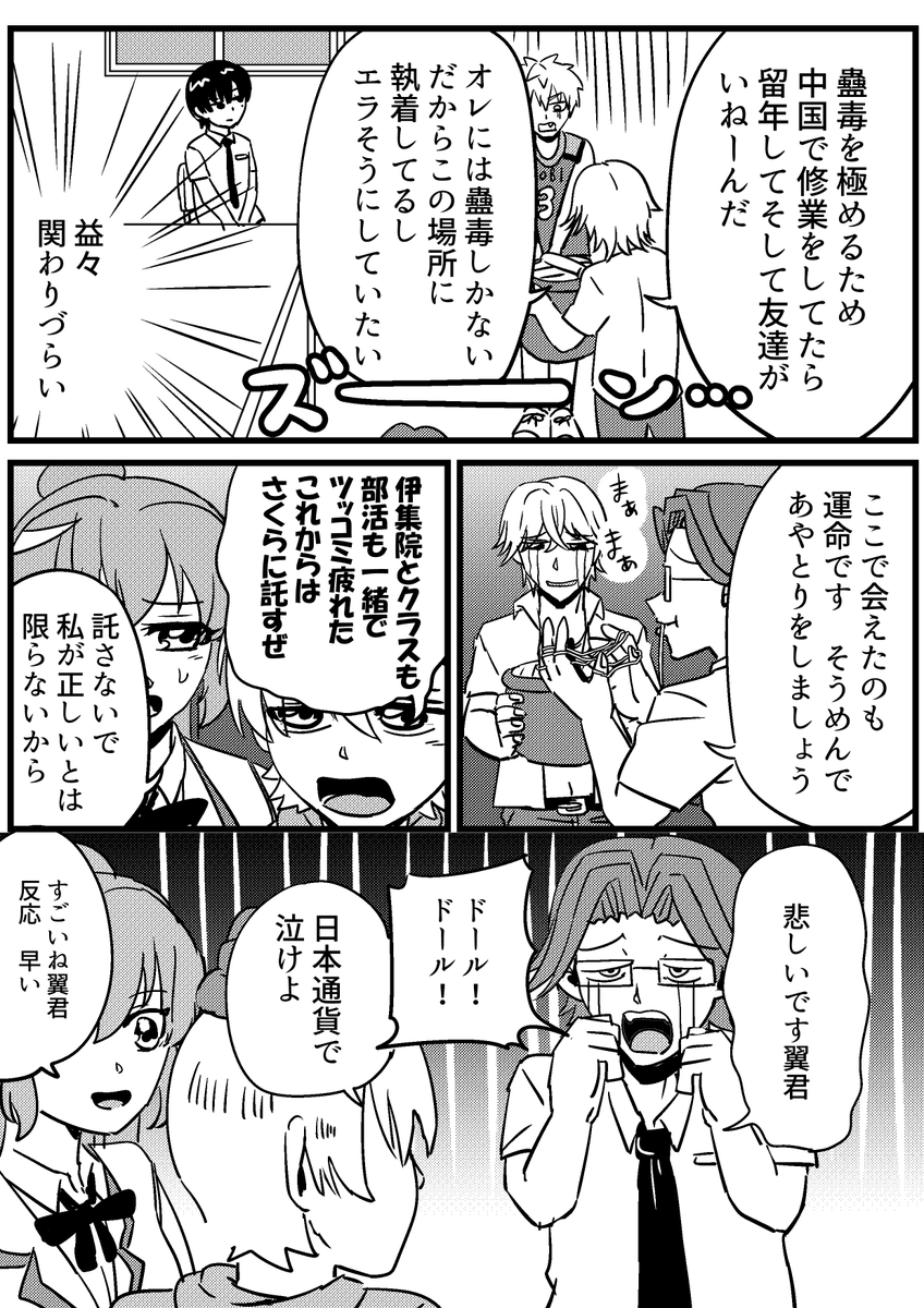 ② 