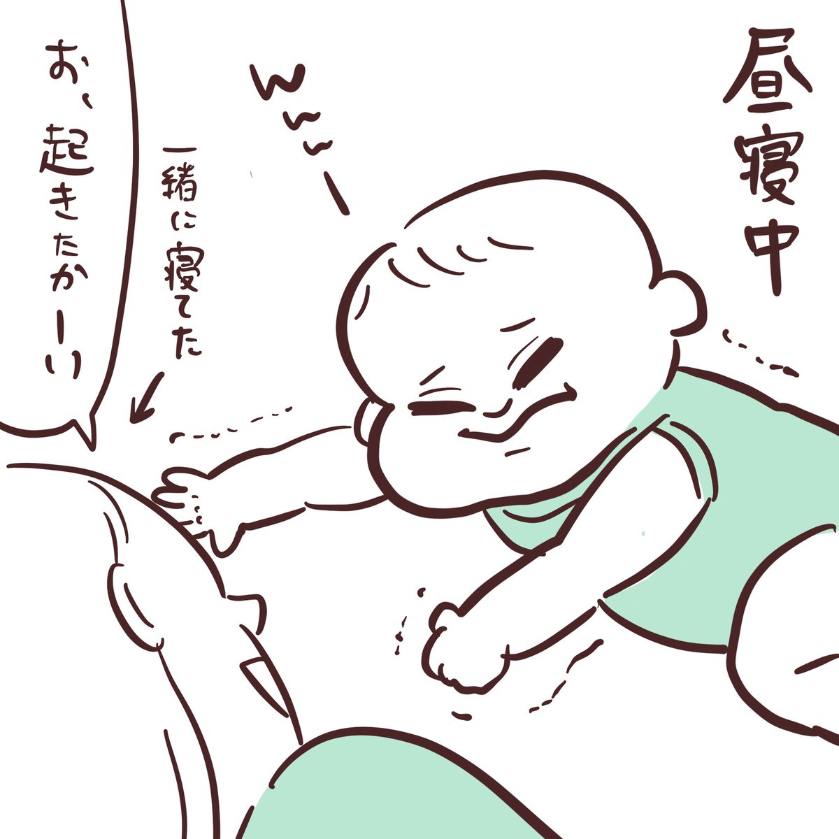 ぺぇかあちゃん たまらんやつ 至福の時間 マンガ 漫画 絵日記 落書き インスタ漫画 コミックエッセイ 子育て 育児 子育て漫画 育児漫画 子育て絵日記 育児絵日記 赤ちゃんのいる生活
