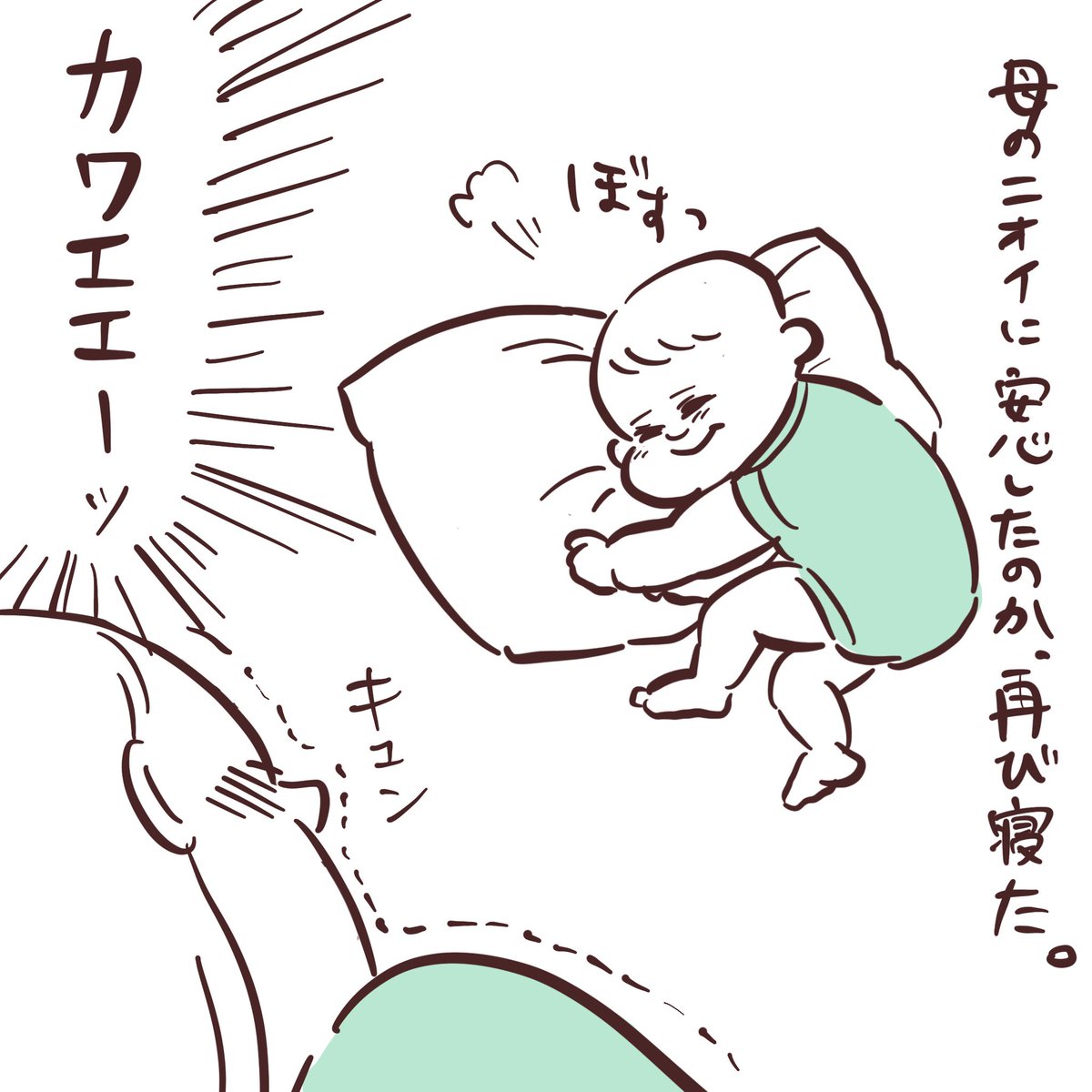 ぺぇかあちゃん たまらんやつ 至福の時間 マンガ 漫画 絵日記 落書き インスタ漫画 コミックエッセイ 子育て 育児 子育て漫画 育児漫画 子育て絵日記 育児絵日記 赤ちゃんのいる生活