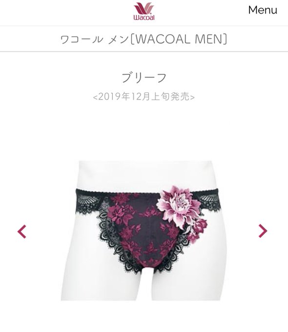 宿泊 オーナー ルーフ 男性 用 ブラジャー ワコール Lazo R Jp 宿泊 オーナー ルーフ 男性 用 ブラジャー ワコール Lazo R Jp