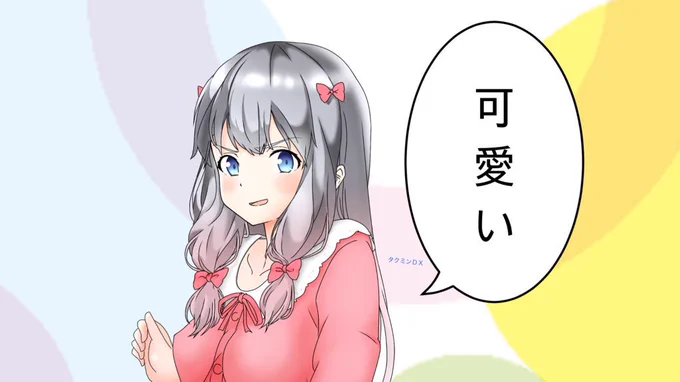 @mztmtzm @_ChuChu0314 
