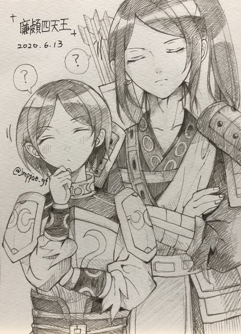 キングダム版深夜の真剣創作さん と Jmppae Gf のやりとり 1 Whotwi グラフィカルtwitter分析