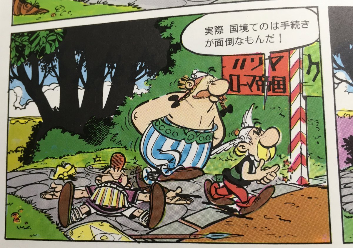Steam：Asterix & Obelix: Slap them All!