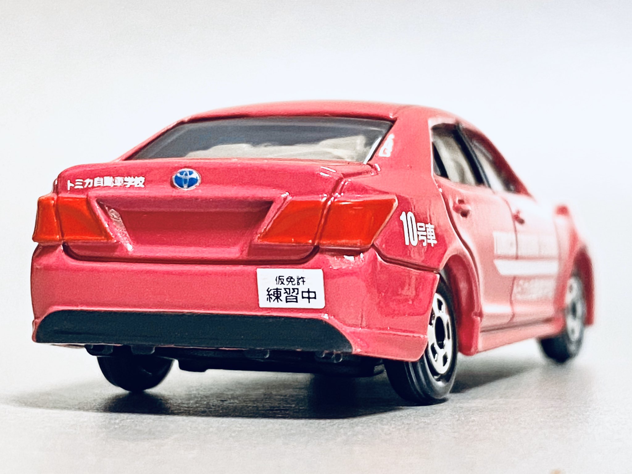 تويتر フォンティエ على تويتر トヨタ クラウン アスリート 教習車 交通安全セットの付属品 教習車仕様ですが相変わらずピンク なんか二次加工品みたいな外観です ピンクのミニカーを集めてるので個人的には好きですが そろそろ現行型に代替わりしたほうが良い