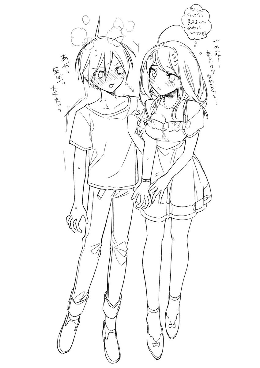 Twoucan 赤松楓 の注目ツイート イラスト マンガ コスプレ モデル