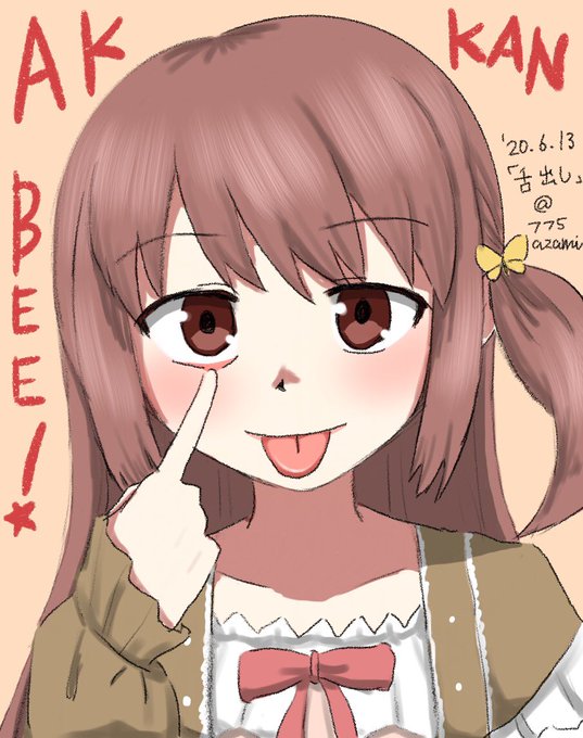 舌出しのtwitterイラスト検索結果 舌出しのtwitterイラスト検索結果