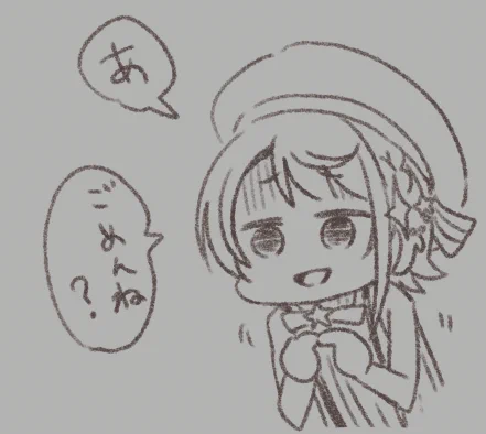 流れるようなごめんね

#ホロのすごろく 