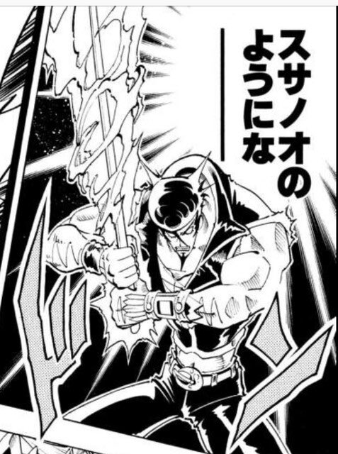 トナカイ 愚かな存在 على تويتر シャーマンキング 木刀の竜のo Sも好きだから 来年の新作アニメでヤマタノオロチ号と刺身包丁スサノロウ観れるの嬉しい