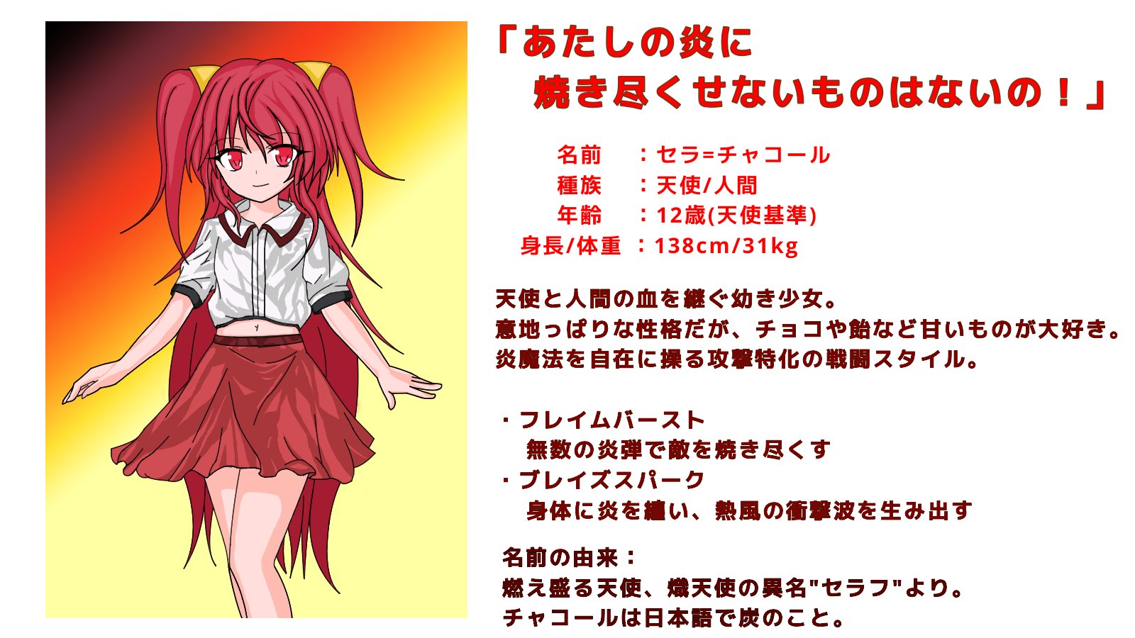 ノルン 突然ですけど 皆さんのうちの娘のメイン武器は何を装備していますか ついでにこのリプでうちの娘の紹介してもらえると嬉しいです 複数いる人はお気に入りの娘1人の武器を紹介してください Twitter