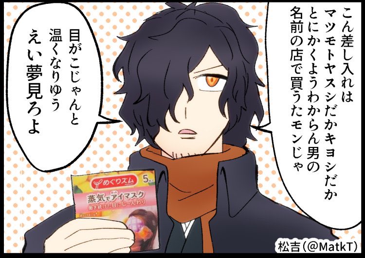 イベント参加した時に配ってた自己主張の激しい差し入れシリーズ画像を見返すなどしてた。萩の月に貼ってたヤツは地元イベントに参加した時の物なのである意味レア? 