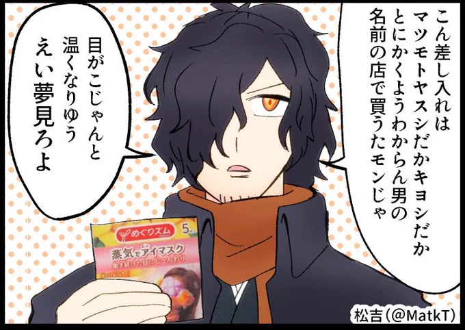 イベント参加した時に配ってた自己主張の激しい差し入れシリーズ画像を見返すなどしてた。萩の月に貼ってたヤツは地元イベントに参加した時の物なのである意味レア? 