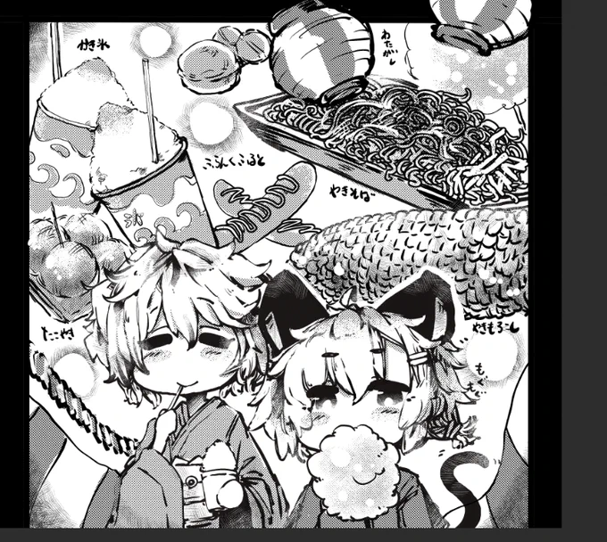 まつり 