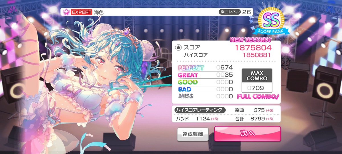 にい (@Pyxis_susi) / Posts / X
