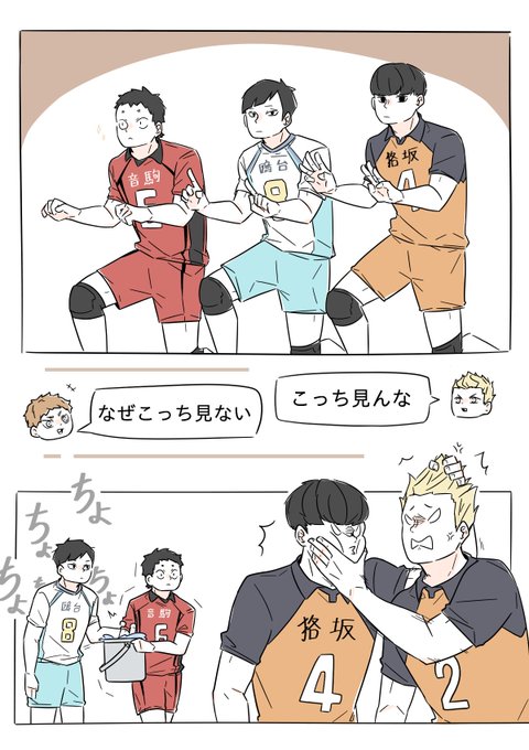 タノシー 