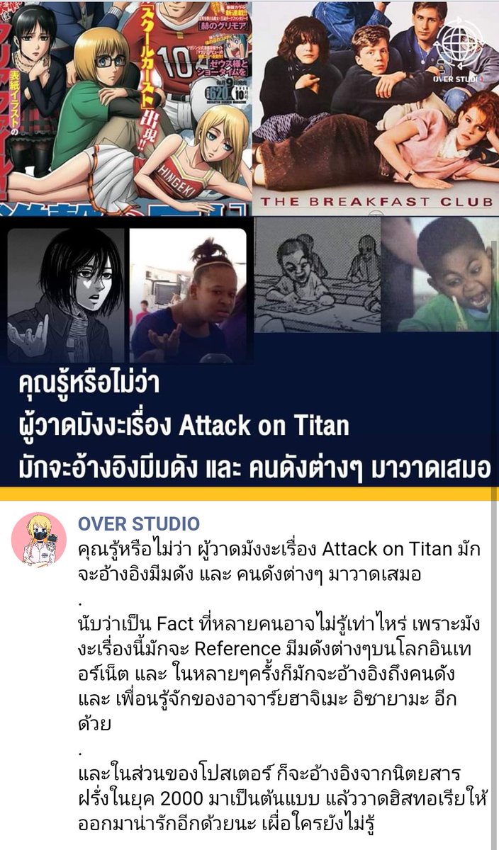 อินจังรักพี่ตี๋ tweet media
