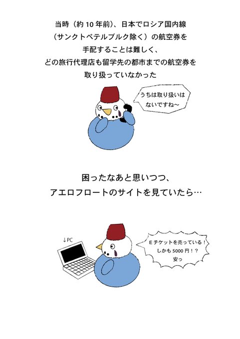 ロシア語の勉強のtwitterイラスト検索結果 ロシア語の勉強のtwitterイラスト検索結果