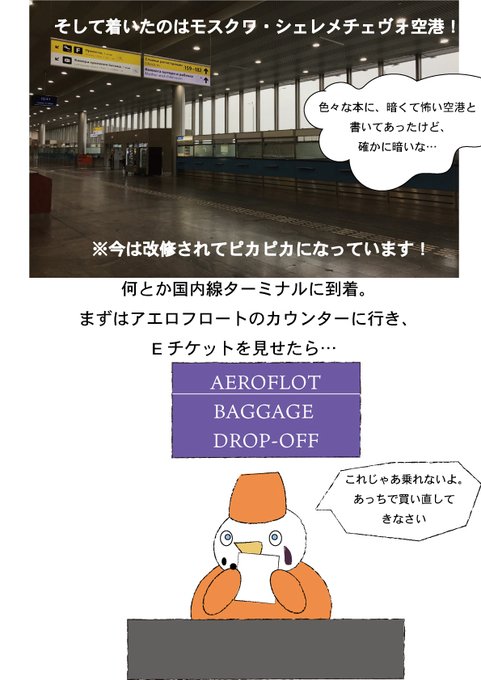 ロシア語の勉強のtwitterイラスト検索結果 ロシア語の勉強のtwitterイラスト検索結果