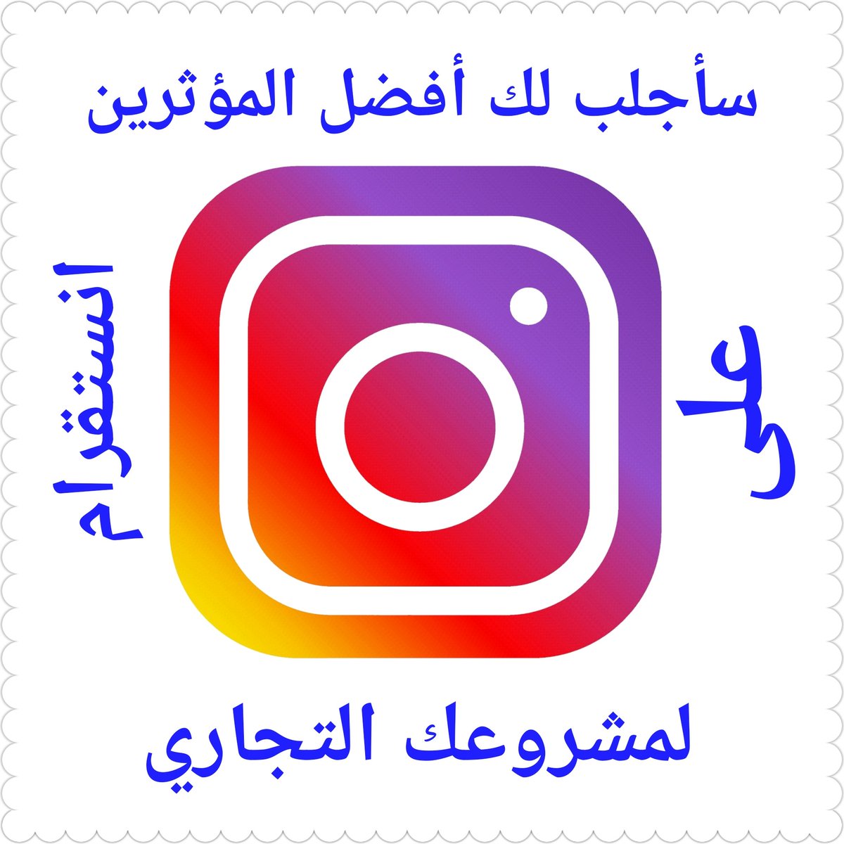 ترويج وتسويق إلكتروني 🏪 tweet media