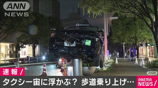 事故 六本木ヒルズ タクシーが歩道に乗り上げ宙に浮く 現地の画像 様子まとめ まとめダネ