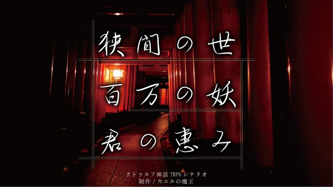 トレーラー画像のtwitterイラスト検索結果