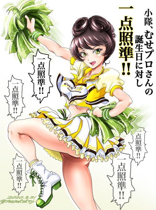 @EXTF_museru0613 むせプロさん😊お誕生日おめでとうございます‼️‼️🎊 