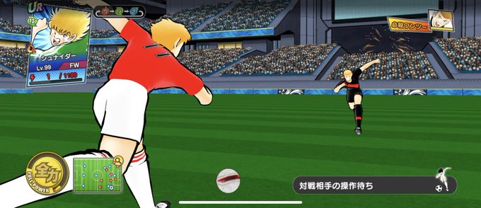 A List Of Tweets Where Kommander Was Sent As たたかえドリームチーム 1 Whotwi Graphical Twitter Analysis